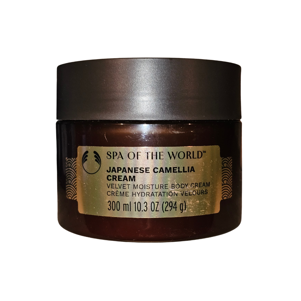 Japanese camellia body cream jar, dark brown with black lid