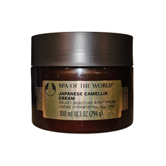 Japanese camellia body cream jar, dark brown with black lid