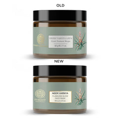 Facial mask jar set showing old and new versions, black lids, pale green labels
