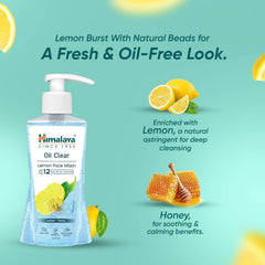 Pump face wash bottle with lemon and honey label on front