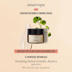 Amarrupa contour defining cream jar with green leaves and cream-colored swirl