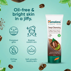 Himalaya coffee face pack tube with oil-free and bright-skin icons, green accents