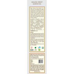 Sweet almond oil bottle with back label text on amber glass