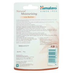 Natural moisturizing lip butter pouch back with ingredient panel and barcode