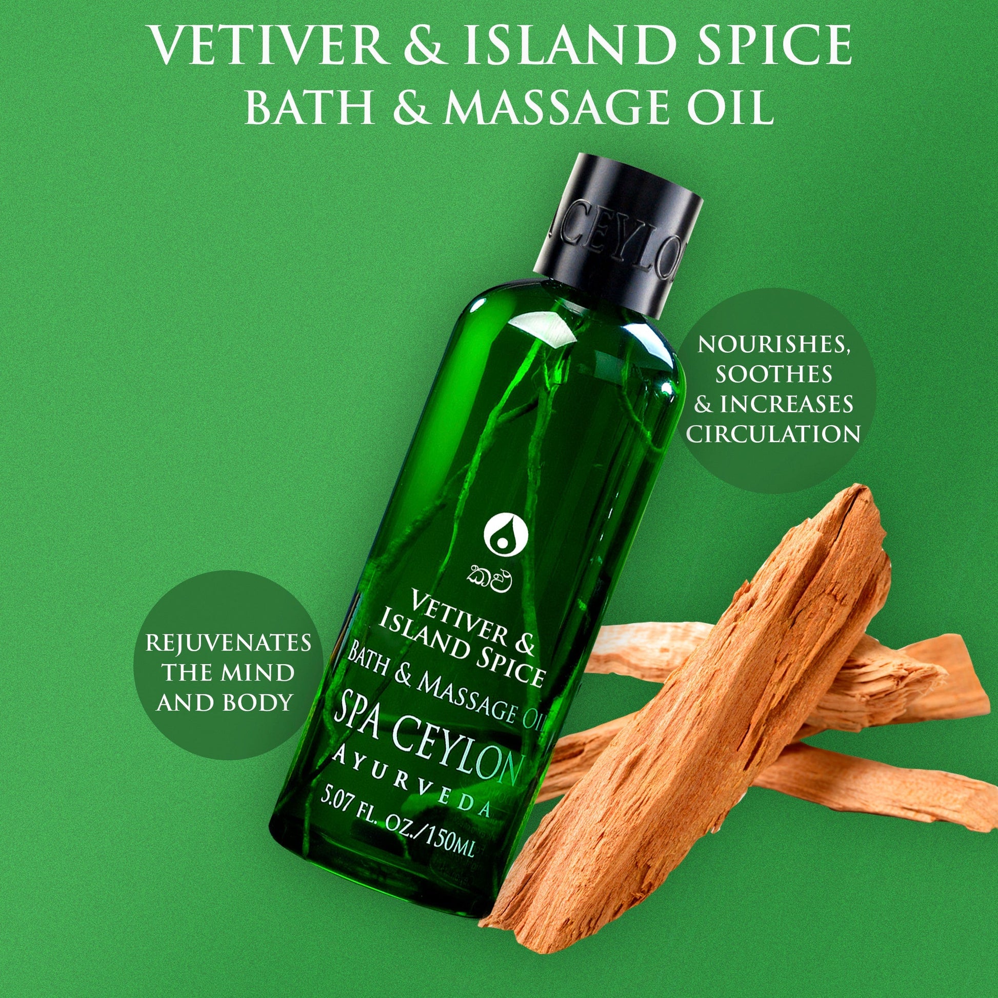 VETIVER & ISLAND SPICE - Massage & Bath Oil- 150ml - Kess Hair and Beauty