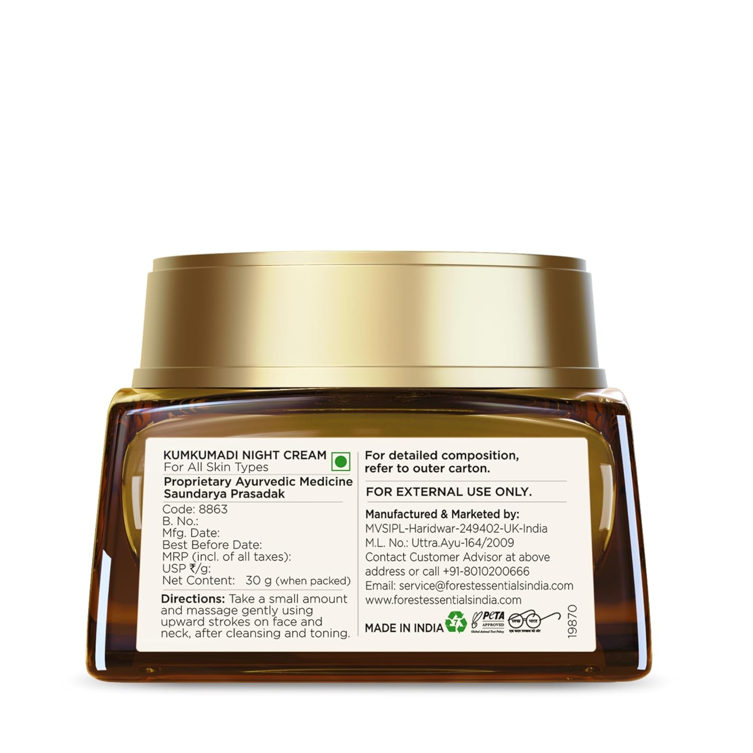 Forest Essentials - Kumkumadi Night Cream 30g