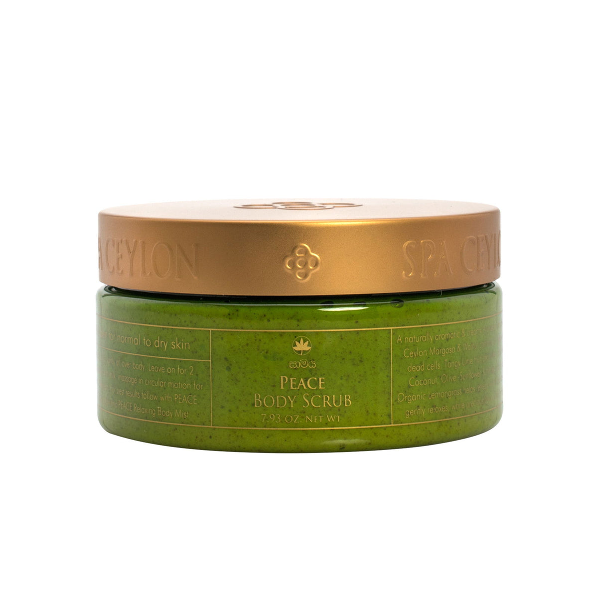 PEACE - Body Scrub -225g - Kess Hair and Beauty