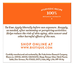 Biotique Sun Shield Carrot 40+ SPF Ultra Protective Face Cream For Normal to Oily Skin 50g