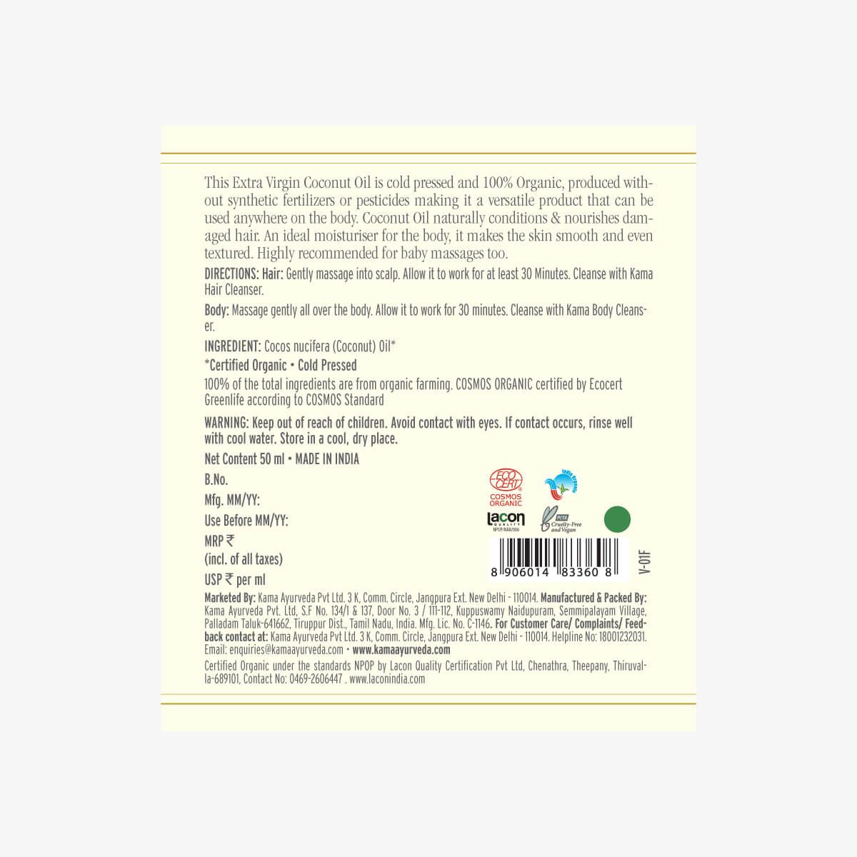 KAMA AYURVEDA Extra Virgin Cold Pressed Organic Coconut Oil 50 ml
