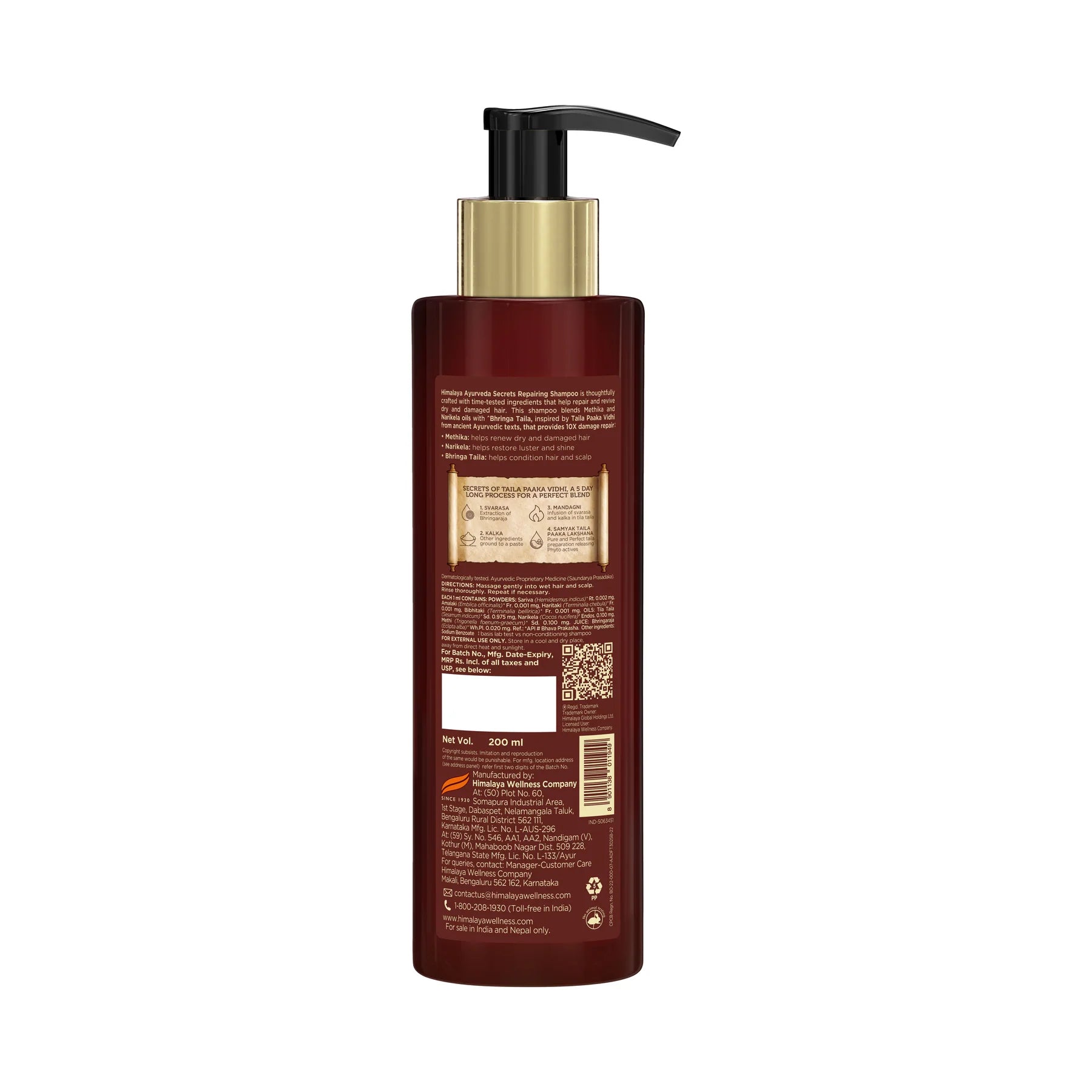 Repairing shampoo bottle back view with pump, dark maroon label and barcode.